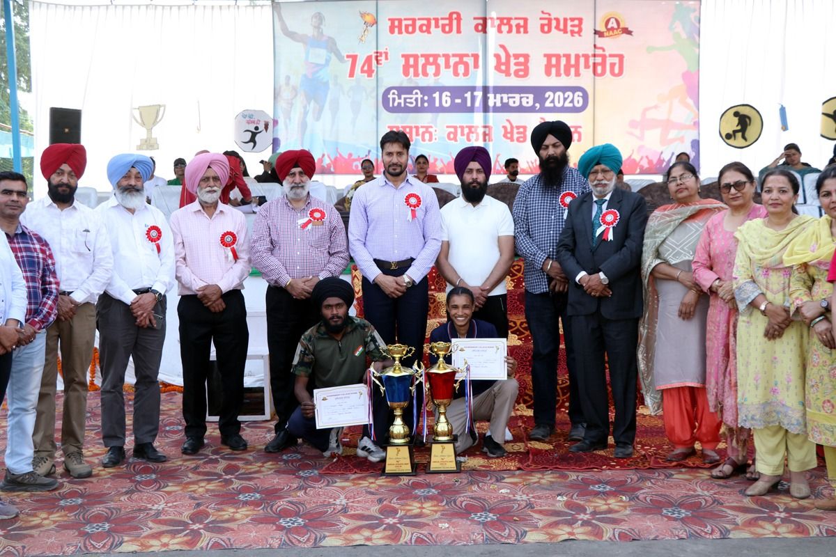 2026-03-18 The 74th annual sports meet of Government College Ropar concluded